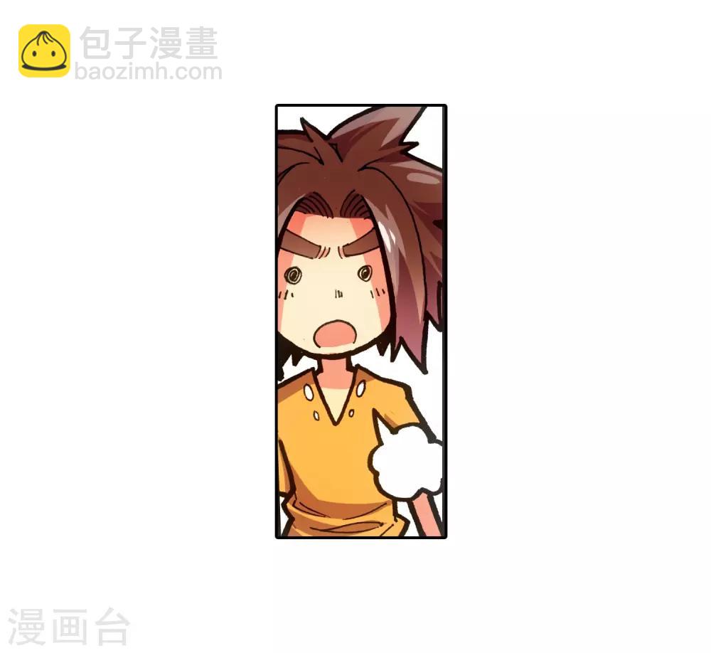 第10话 大夏天乱吃东西可是会拉肚子的哟(1/2)-第12话