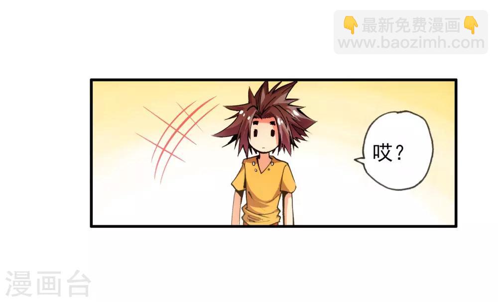 第10话 大夏天乱吃东西可是会拉肚子的哟(1/2)-第12话