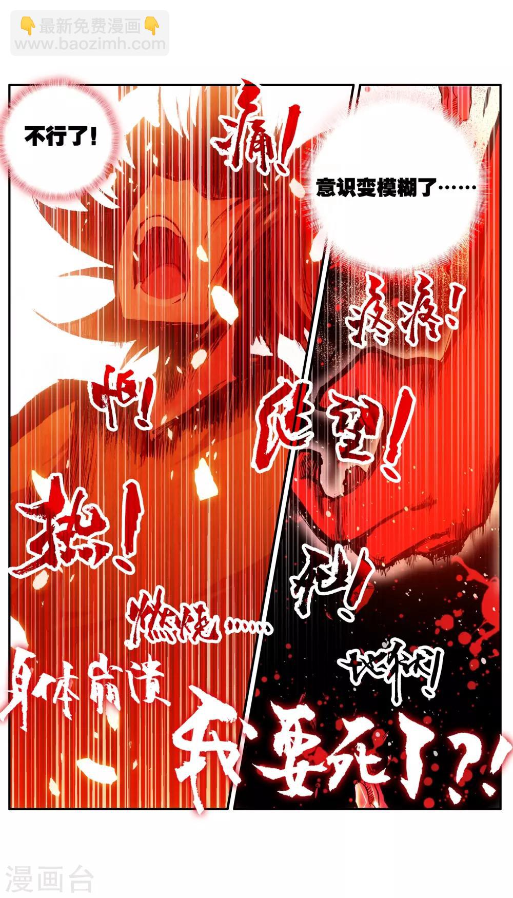 第10话 大夏天乱吃东西可是会拉肚子的哟(1/2)-第12话