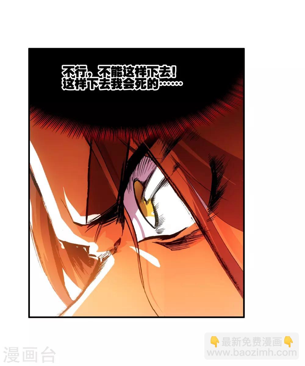 第10话 大夏天乱吃东西可是会拉肚子的哟(1/2)-第12话