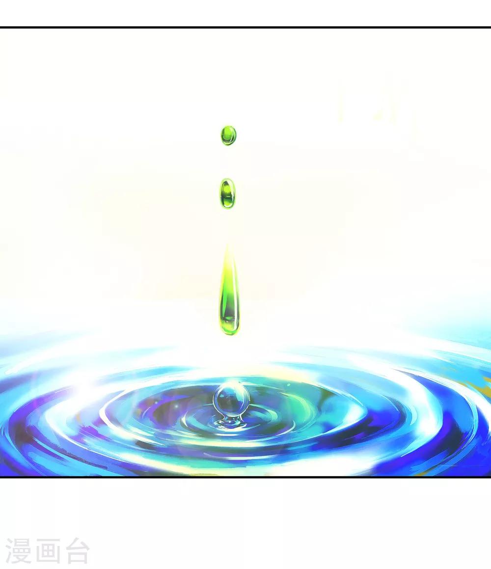 第10话 大夏天乱吃东西可是会拉肚子的哟(1/2)-第12话