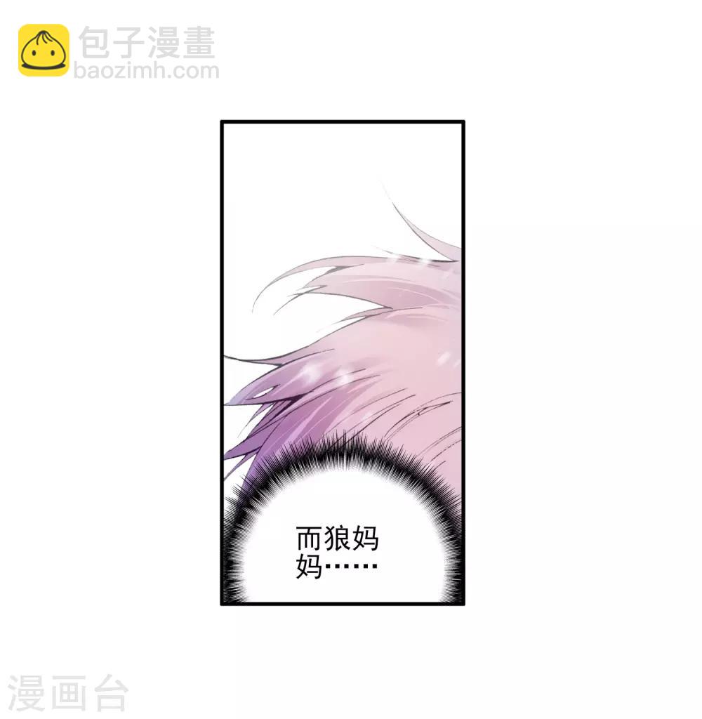 第10话 大夏天乱吃东西可是会拉肚子的哟(1/2)-第12话