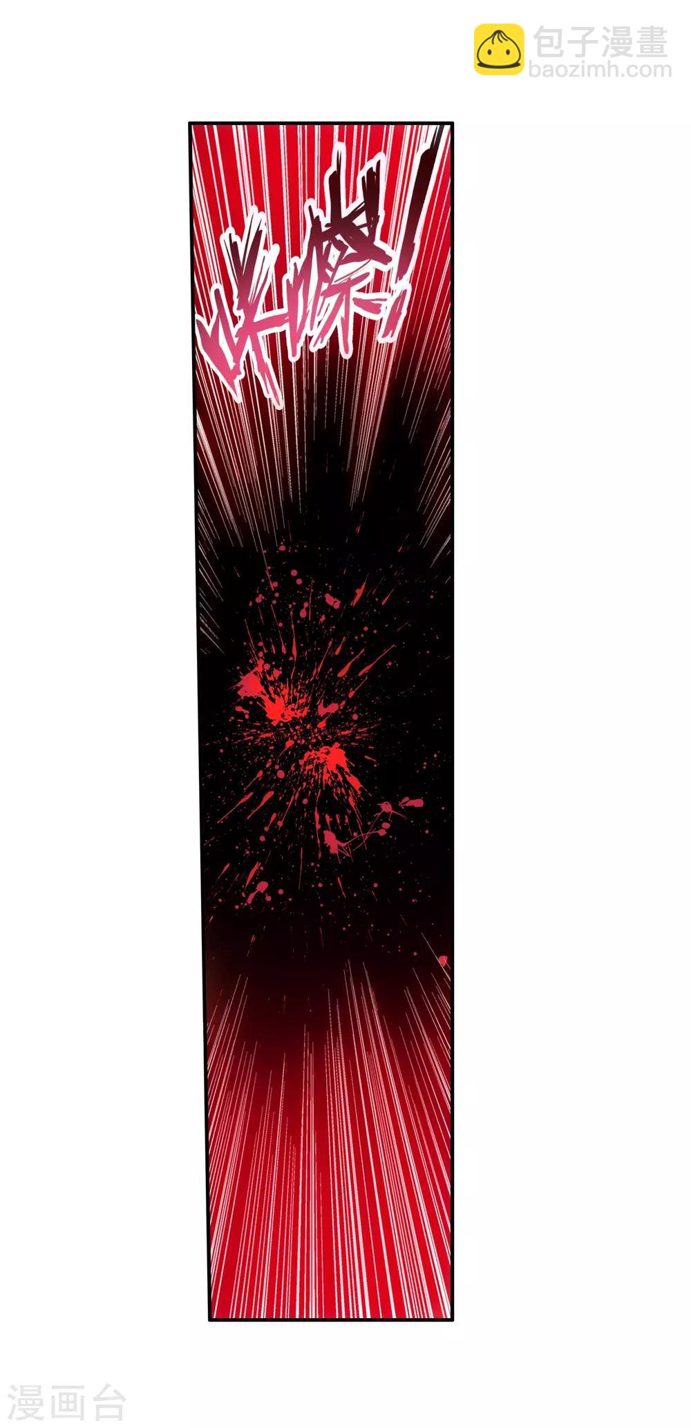 第12话 谁说只有AB型血才能打造出神器！-第14话