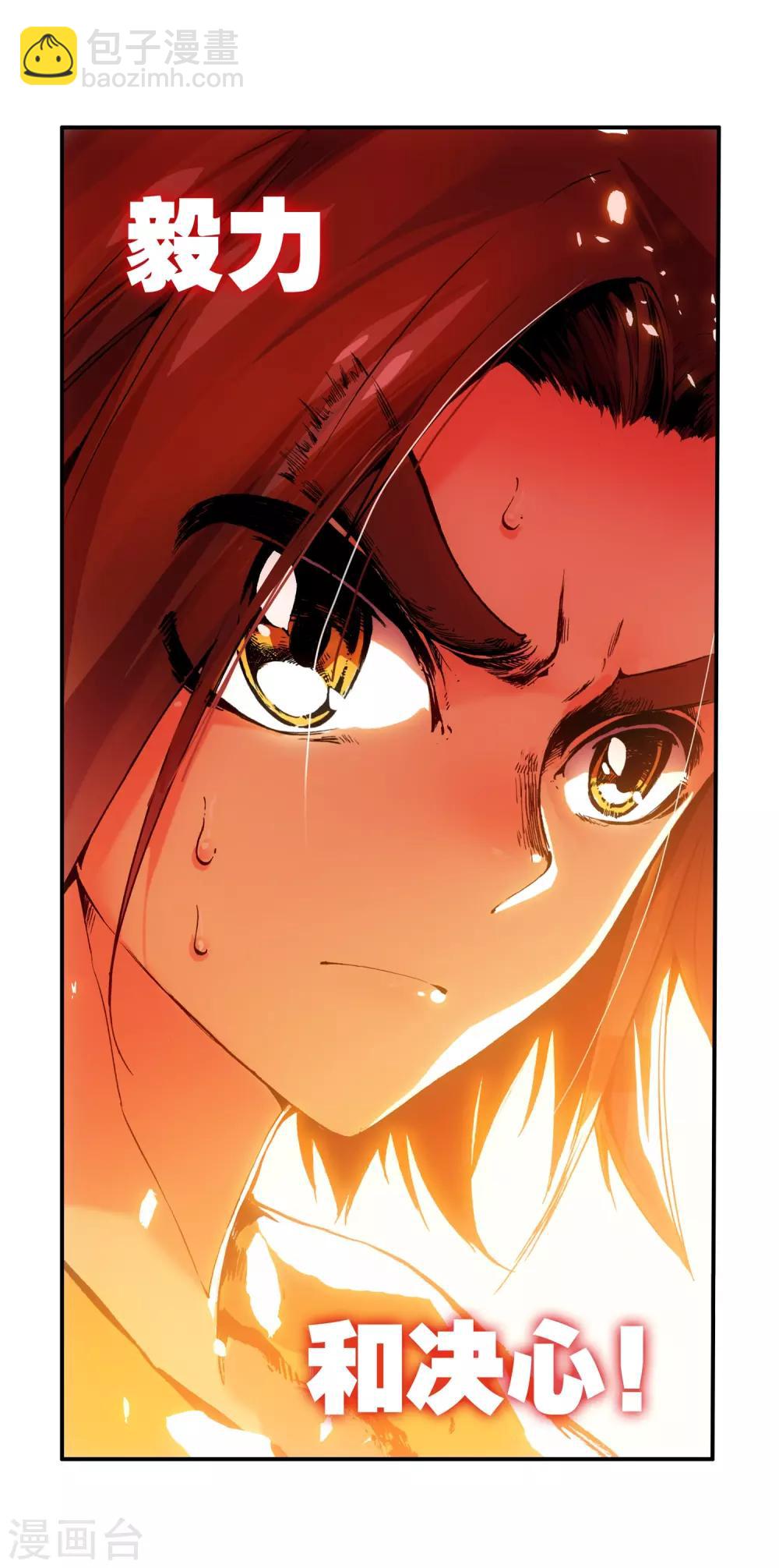 第12话 谁说只有AB型血才能打造出神器！-第14话