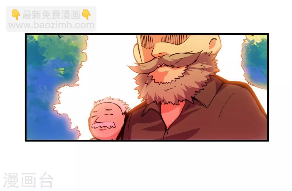 第12话 谁说只有AB型血才能打造出神器！-第14话