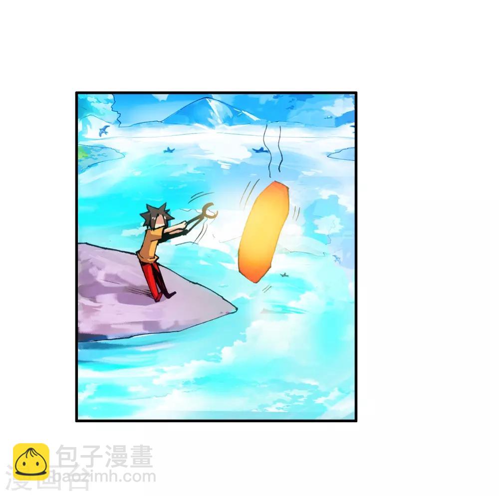 第12话 谁说只有AB型血才能打造出神器！-第14话