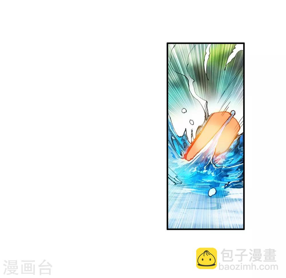 第12话 谁说只有AB型血才能打造出神器！-第14话