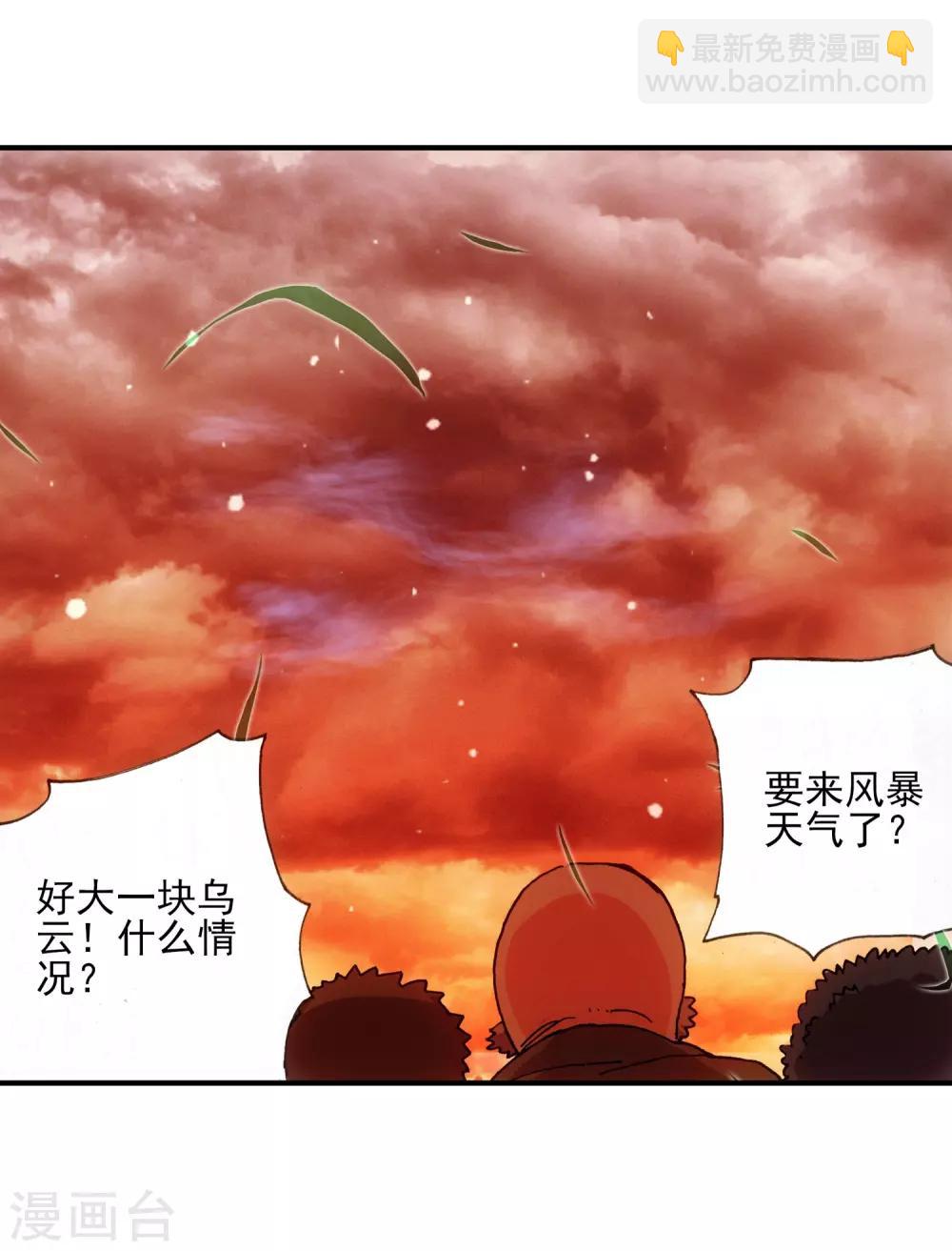 第12话 谁说只有AB型血才能打造出神器！-第14话