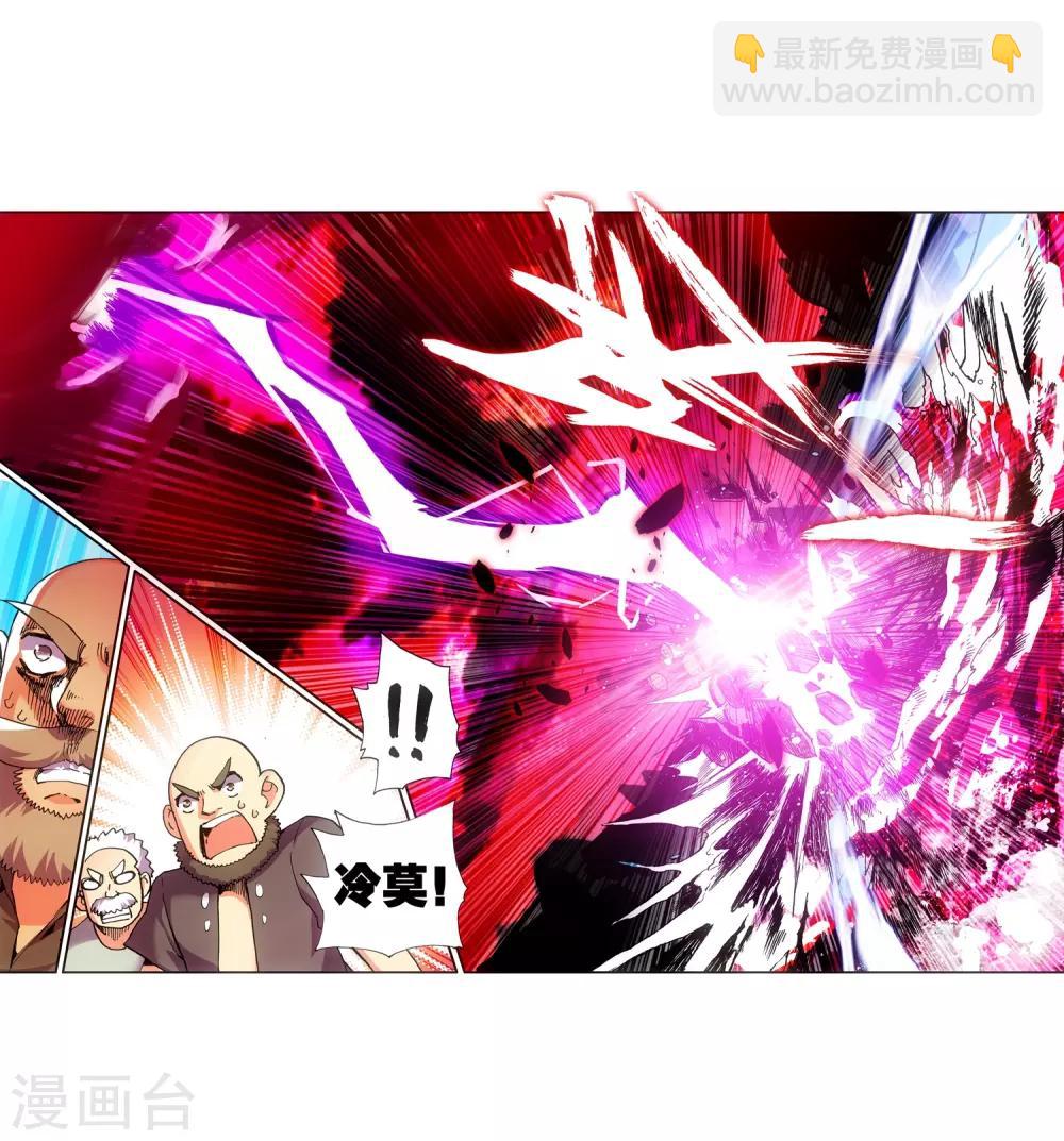 第12话 谁说只有AB型血才能打造出神器！-第14话