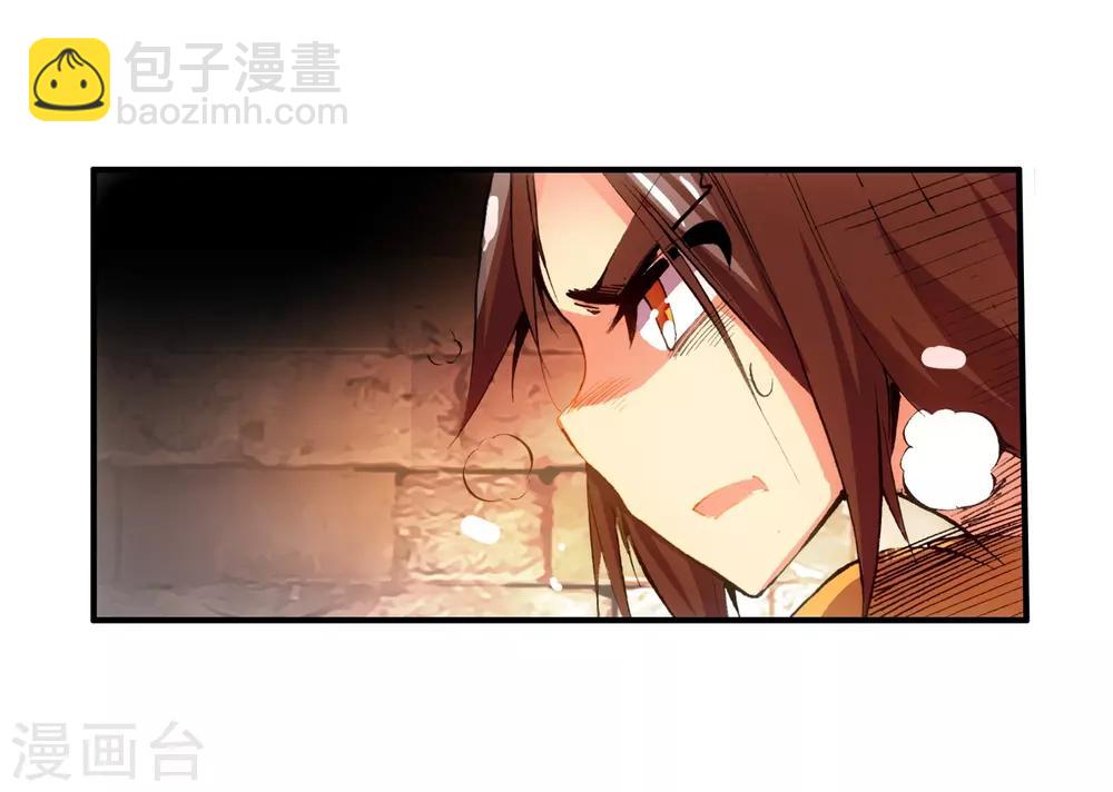 第12话 谁说只有AB型血才能打造出神器！-第14话