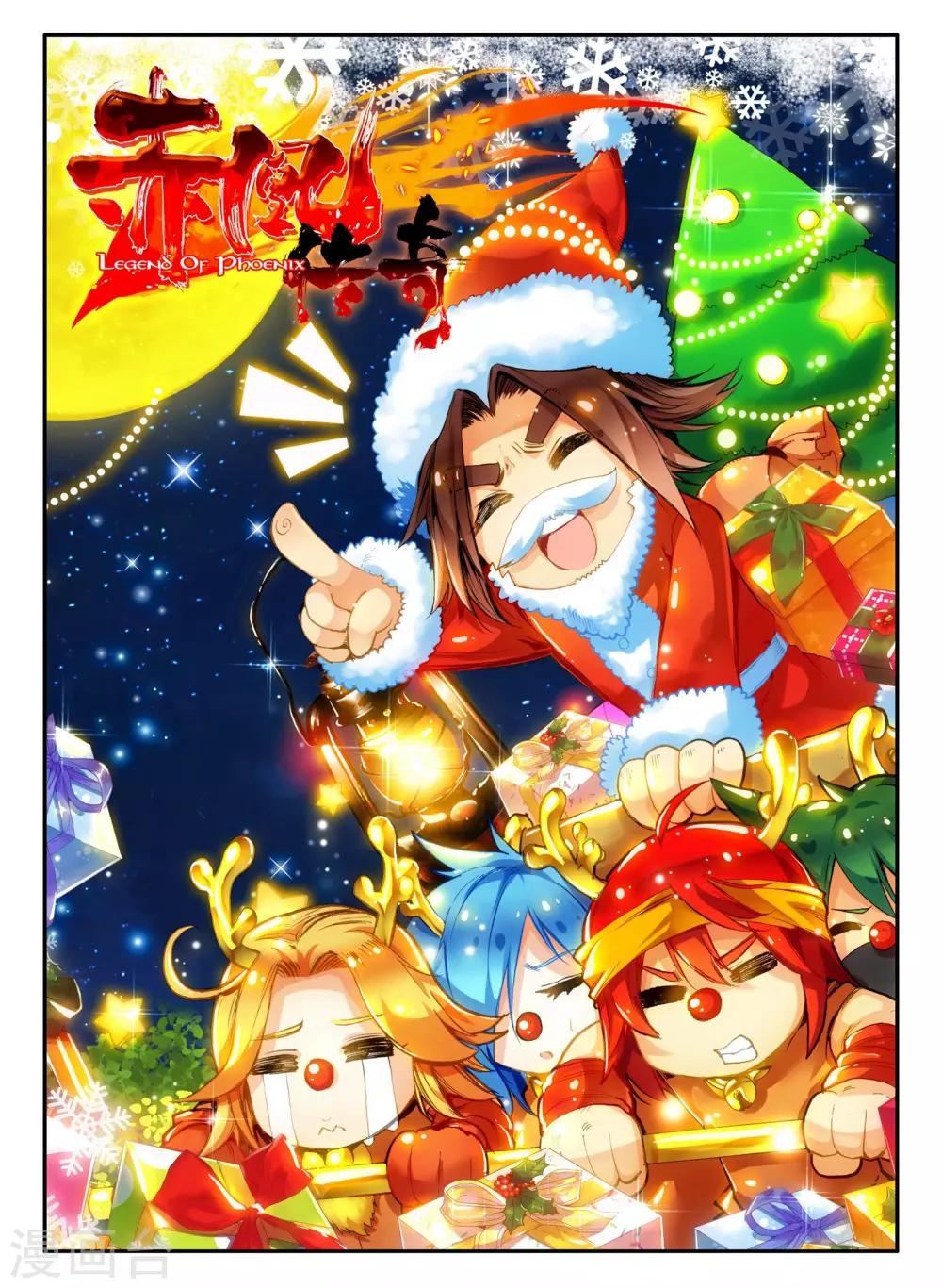 第18话 集体自爆才是男人的浪漫啊(1/2)-第20话