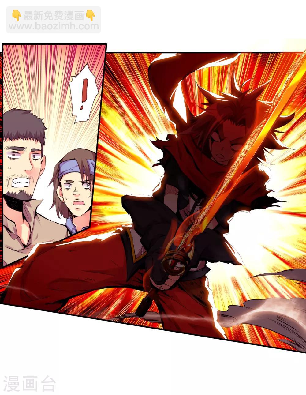 第18话 集体自爆才是男人的浪漫啊(1/2)-第20话