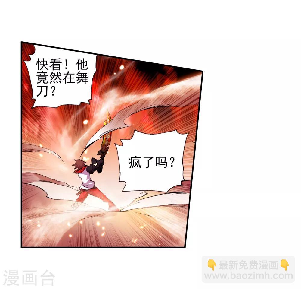 第18话 集体自爆才是男人的浪漫啊(1/2)-第20话