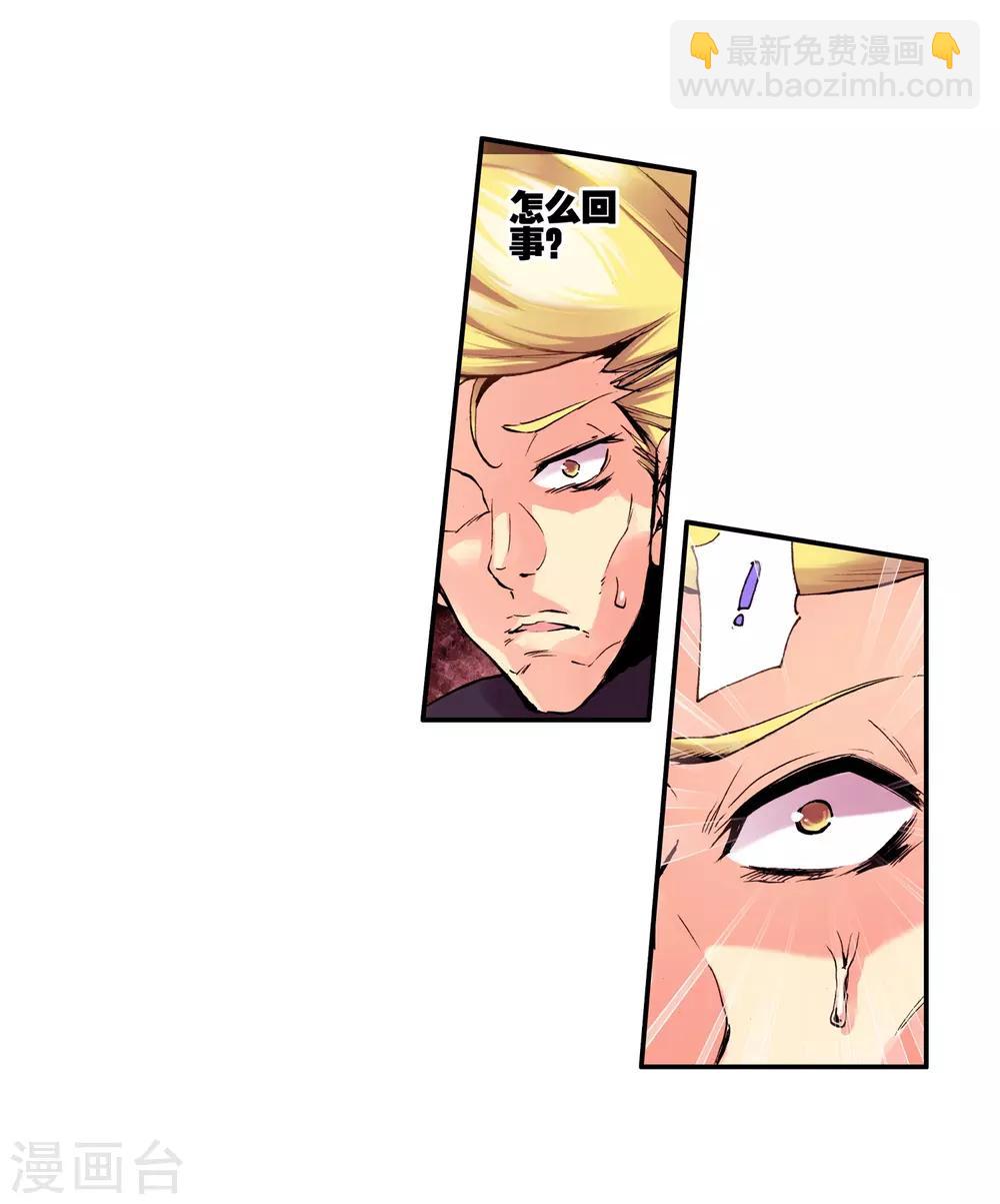 第18话 集体自爆才是男人的浪漫啊(1/2)-第20话