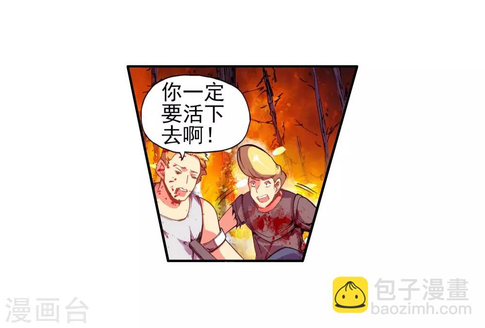 第18话 集体自爆才是男人的浪漫啊(1/2)-第20话