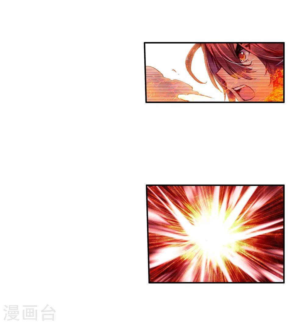 第20话 谁说垃圾话只能在nba使用？(1/2)-第22话