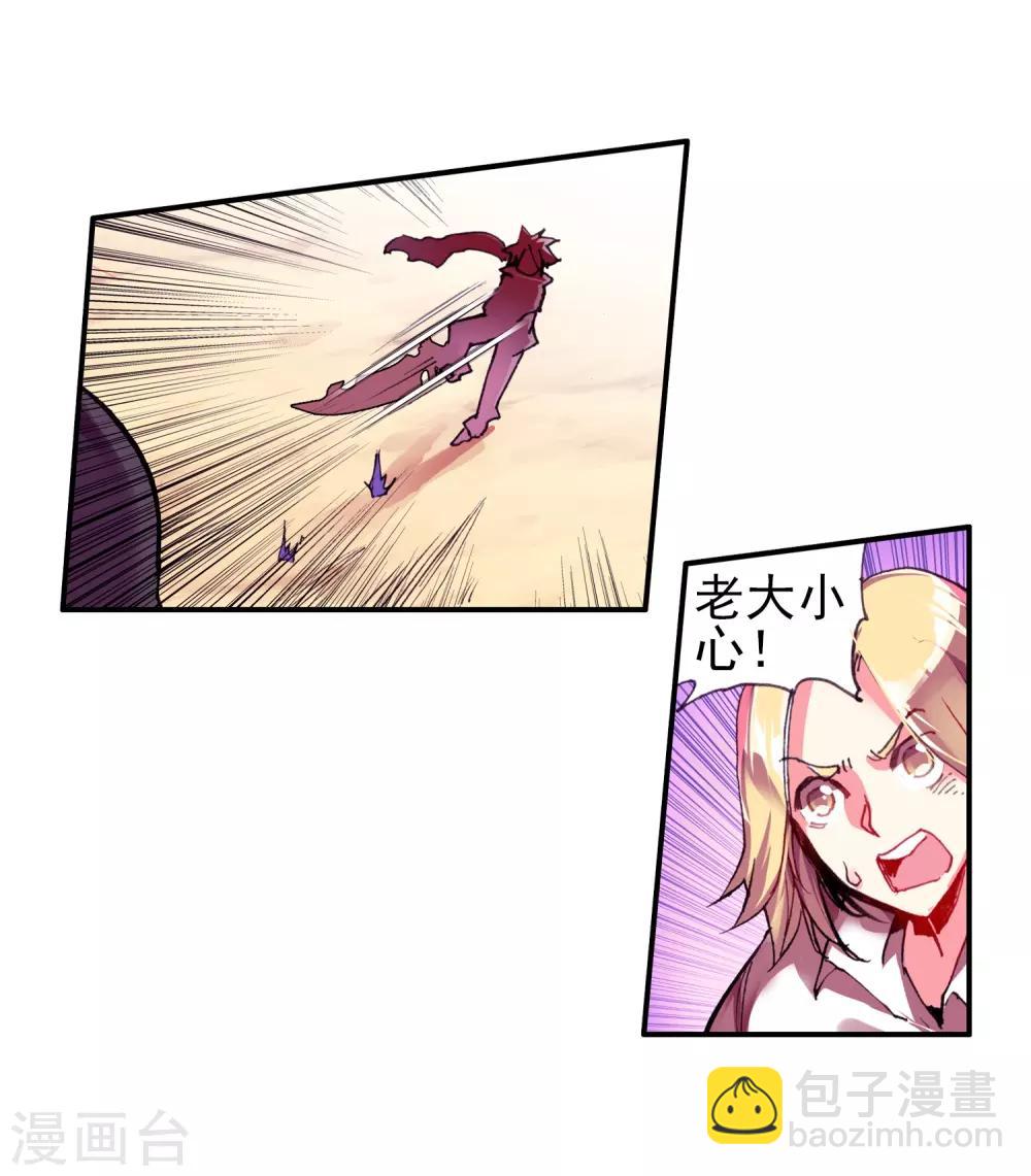 第20话 谁说垃圾话只能在nba使用？(1/2)-第22话