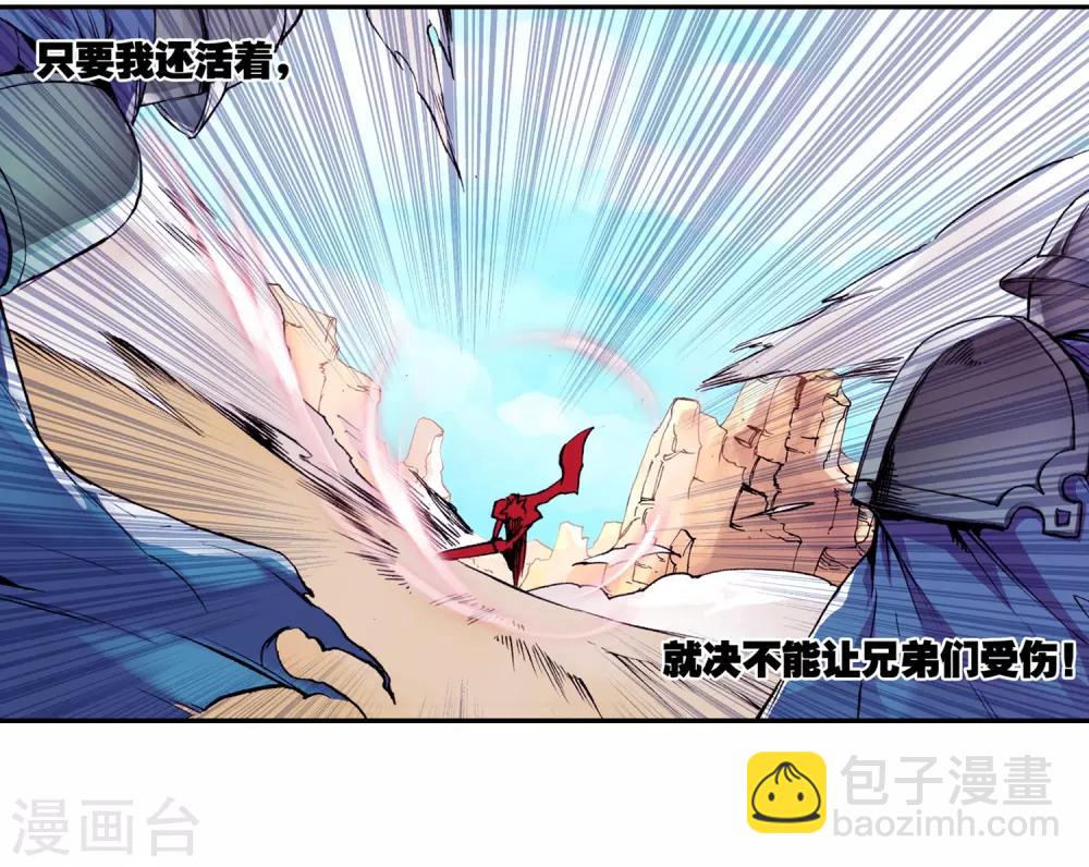 第20话 谁说垃圾话只能在nba使用？(1/2)-第22话