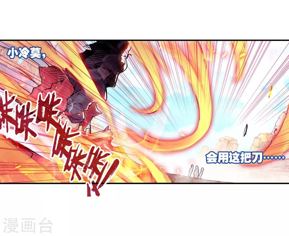 第20话 谁说垃圾话只能在nba使用？(1/2)-第22话