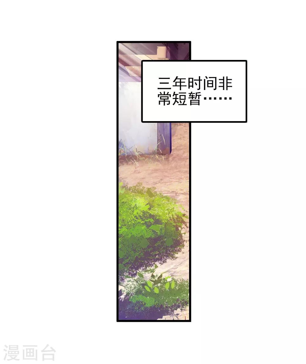 赤凰傳奇 - 第22話 再漂亮的風景都不如破爛不堪一起喝(1/2) - 8