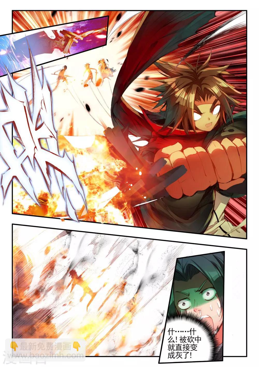 第26话 打一枪换一个地方是每个(1/2)-第28话