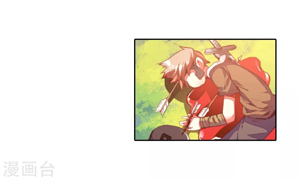 第26话 打一枪换一个地方是每个(1/2)-第28话