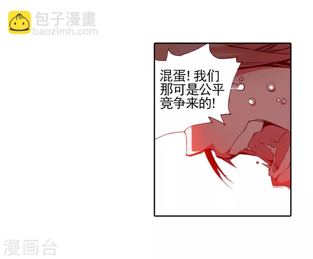 第26话 打一枪换一个地方是每个(1/2)-第28话