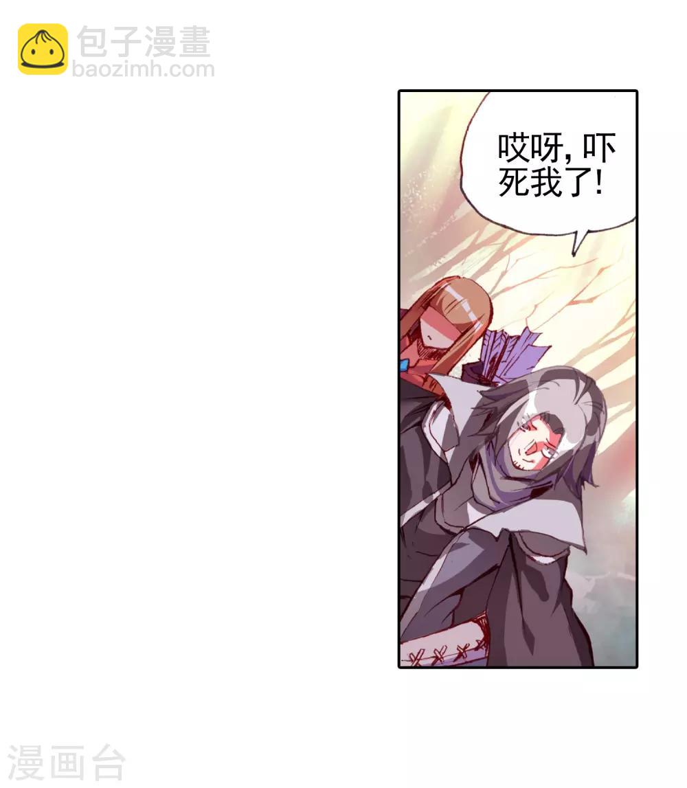 第26话 打一枪换一个地方是每个(1/2)-第28话