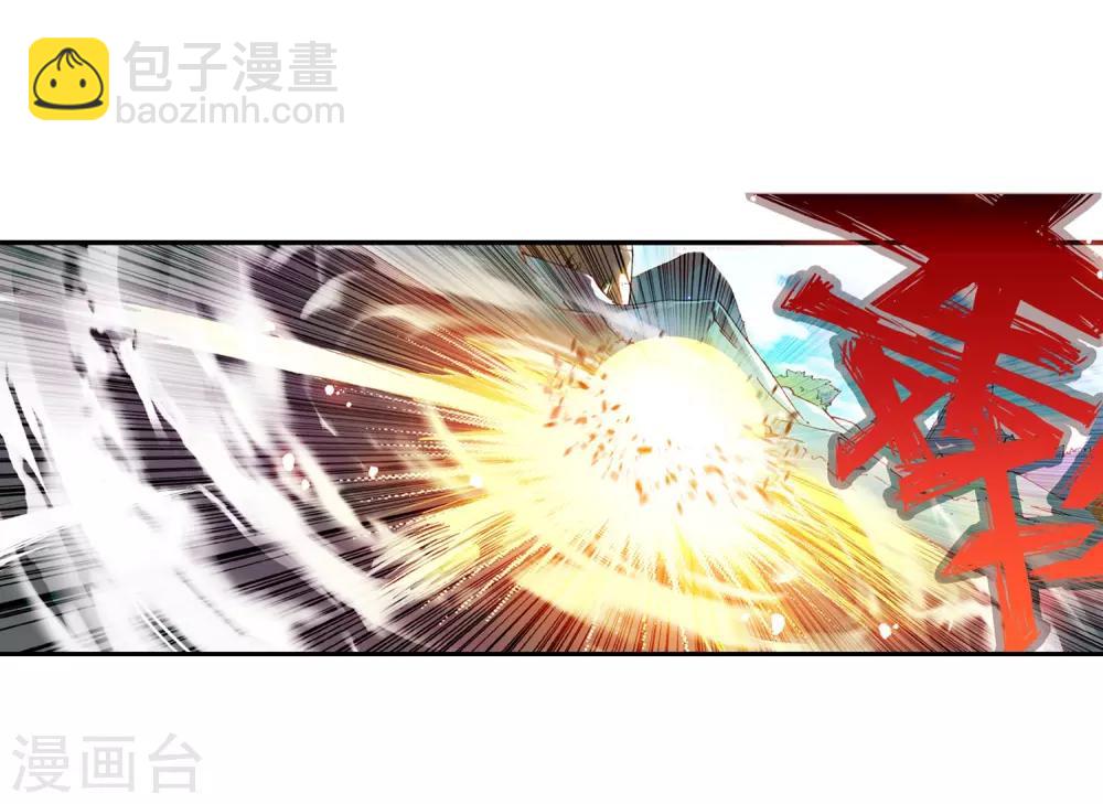 第26话 打一枪换一个地方是每个(1/2)-第28话