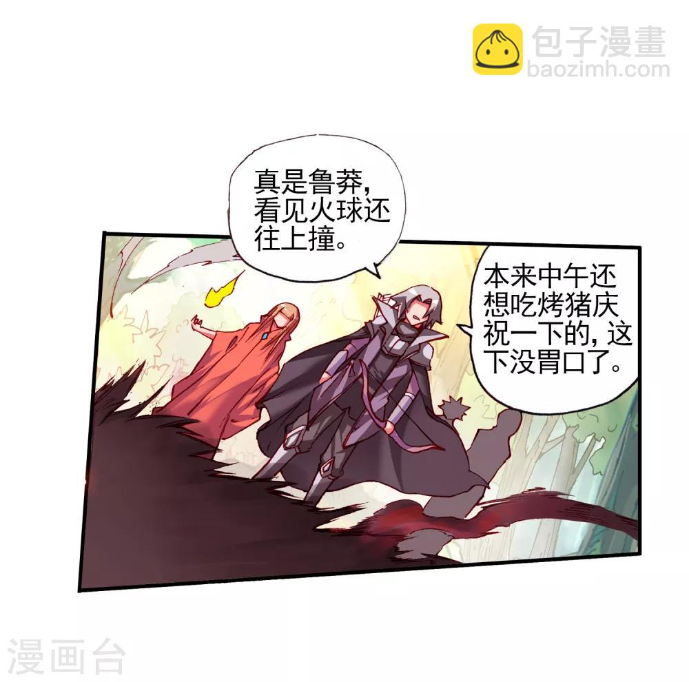 第26话 打一枪换一个地方是每个(1/2)-第28话