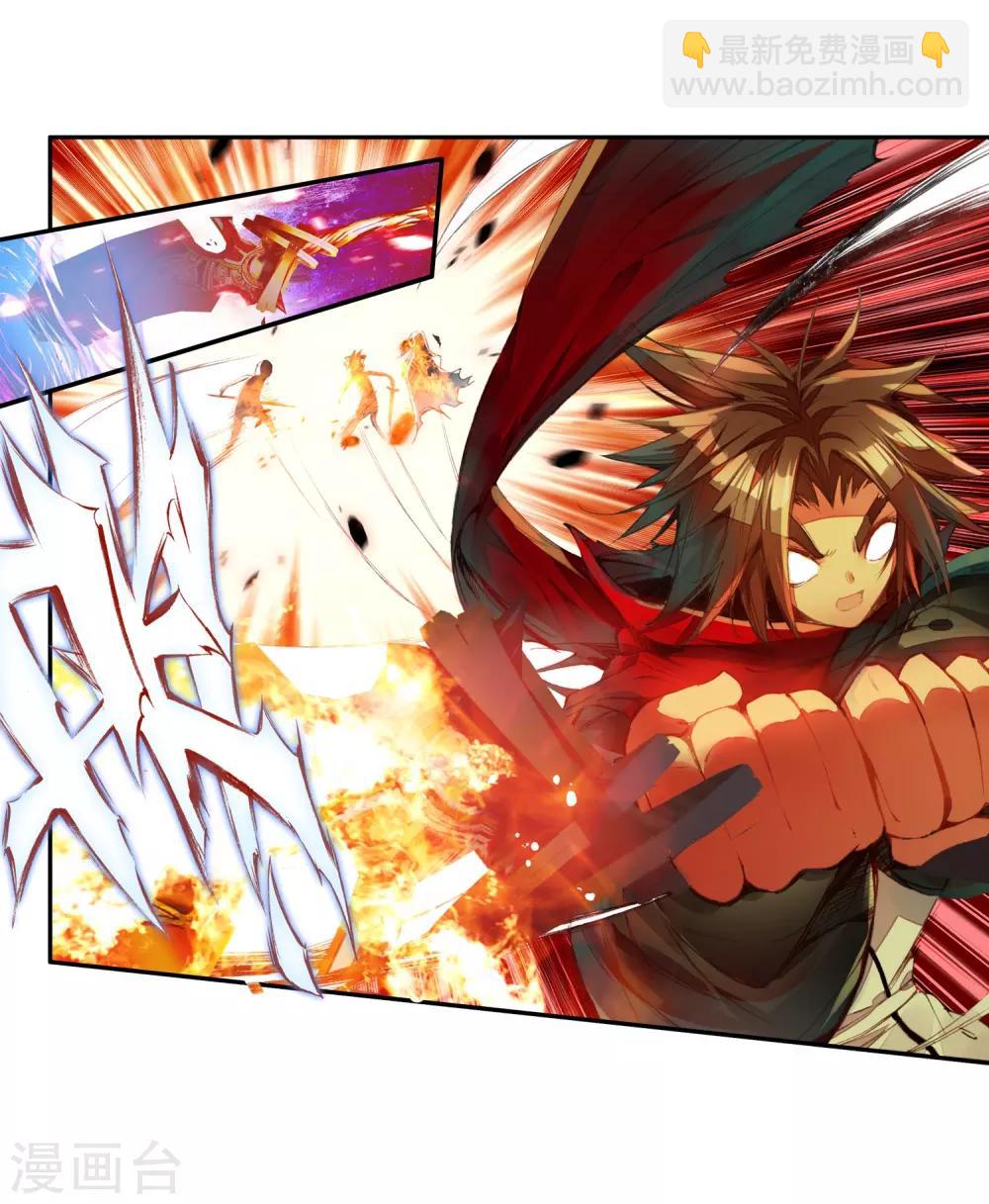 第26话 打一枪换一个地方是每个(1/2)-第28话