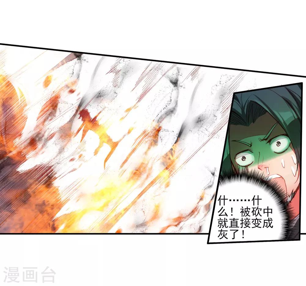 第26话 打一枪换一个地方是每个(1/2)-第28话