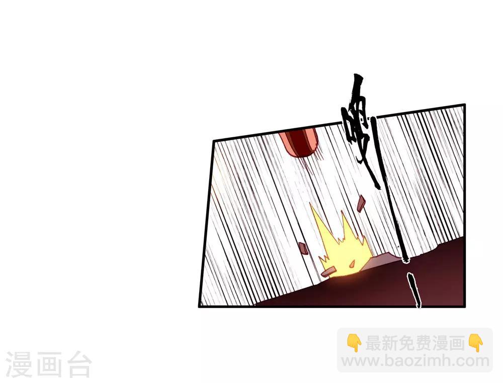 第2话 被从天而降的我砸到怎么想都不是我的错啊！(1/2)-第4话