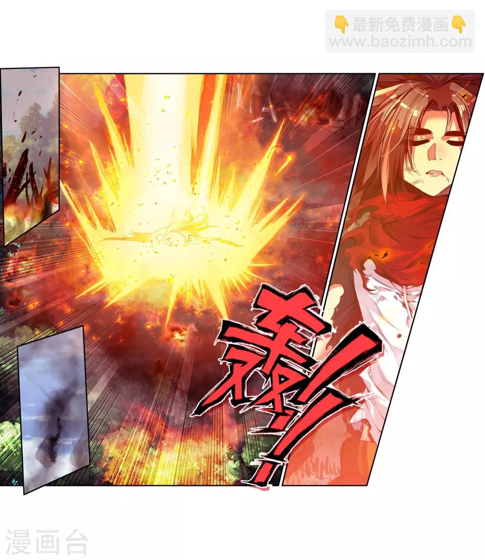 第30话 凤凰血洗过澡，和银狼睡过觉，哟哟切克闹！(1/2)-第32话