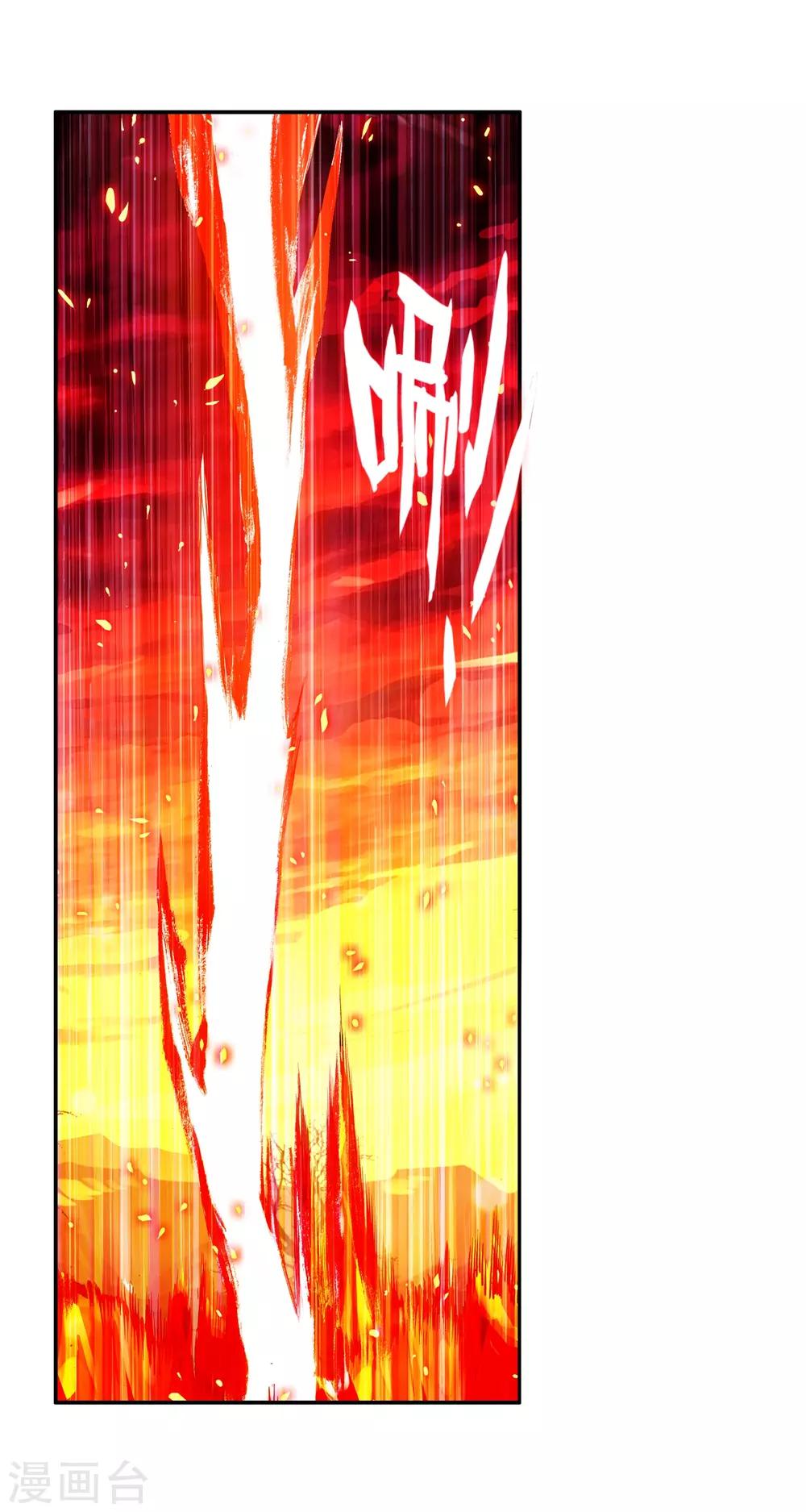 第30话 凤凰血洗过澡，和银狼睡过觉，哟哟切克闹！(1/2)-第32话