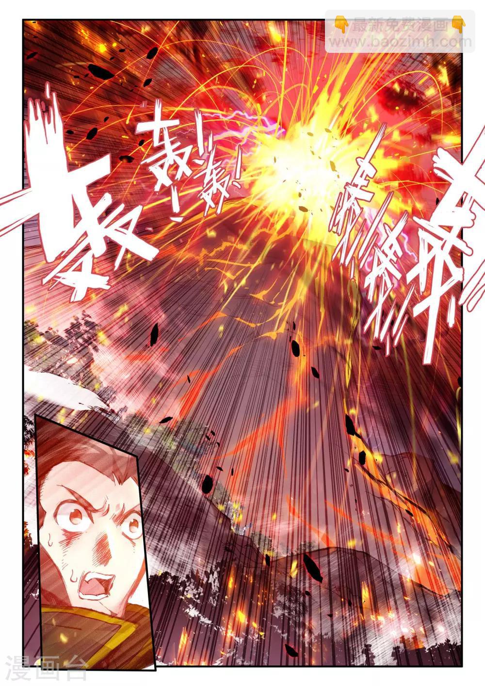 第30话 凤凰血洗过澡，和银狼睡过觉，哟哟切克闹！(1/2)-第32话