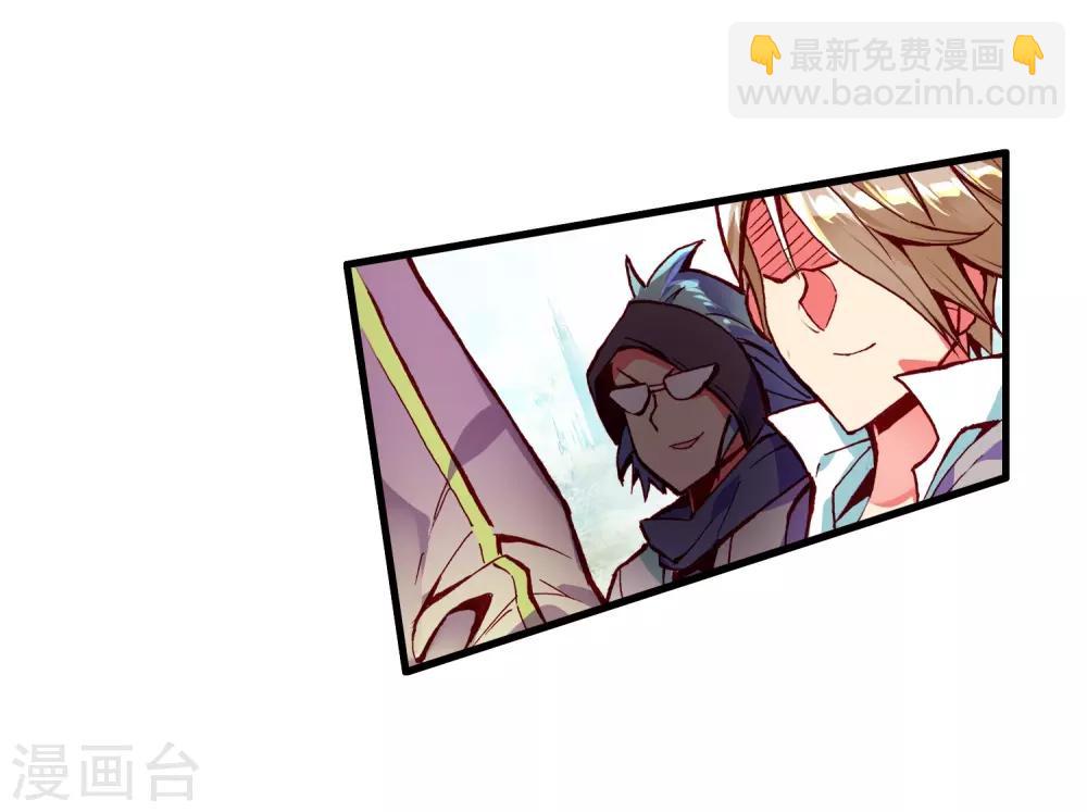 第44话 这个故事告诉我们嚣张的家伙都没有好下场(1/2)-第46话