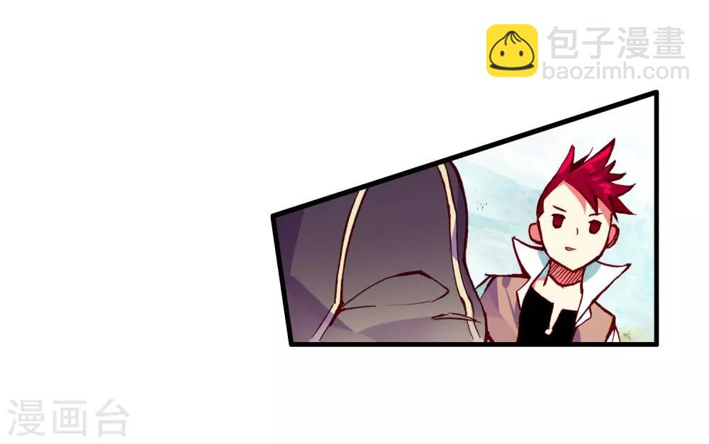 第44话 这个故事告诉我们嚣张的家伙都没有好下场(1/2)-第46话