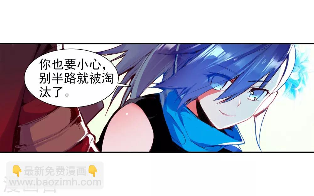 第44话 这个故事告诉我们嚣张的家伙都没有好下场(1/2)-第46话