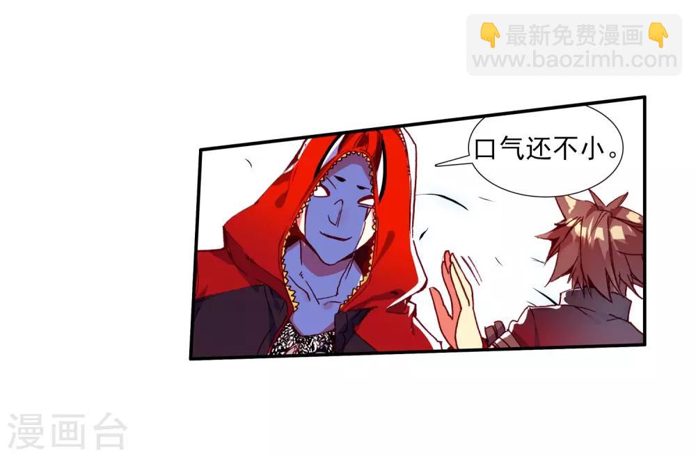 第44话 这个故事告诉我们嚣张的家伙都没有好下场(1/2)-第46话