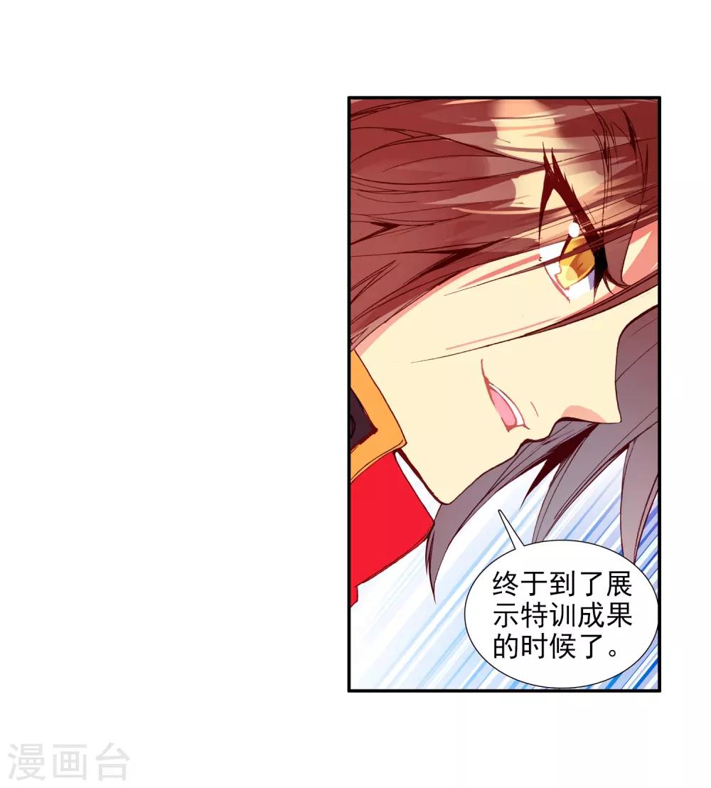 第44话 这个故事告诉我们嚣张的家伙都没有好下场(1/2)-第46话