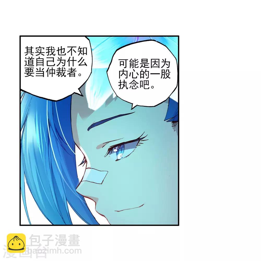 第48话 他和她和它的争夺烤肉的日子开始了(1/2)-第50话