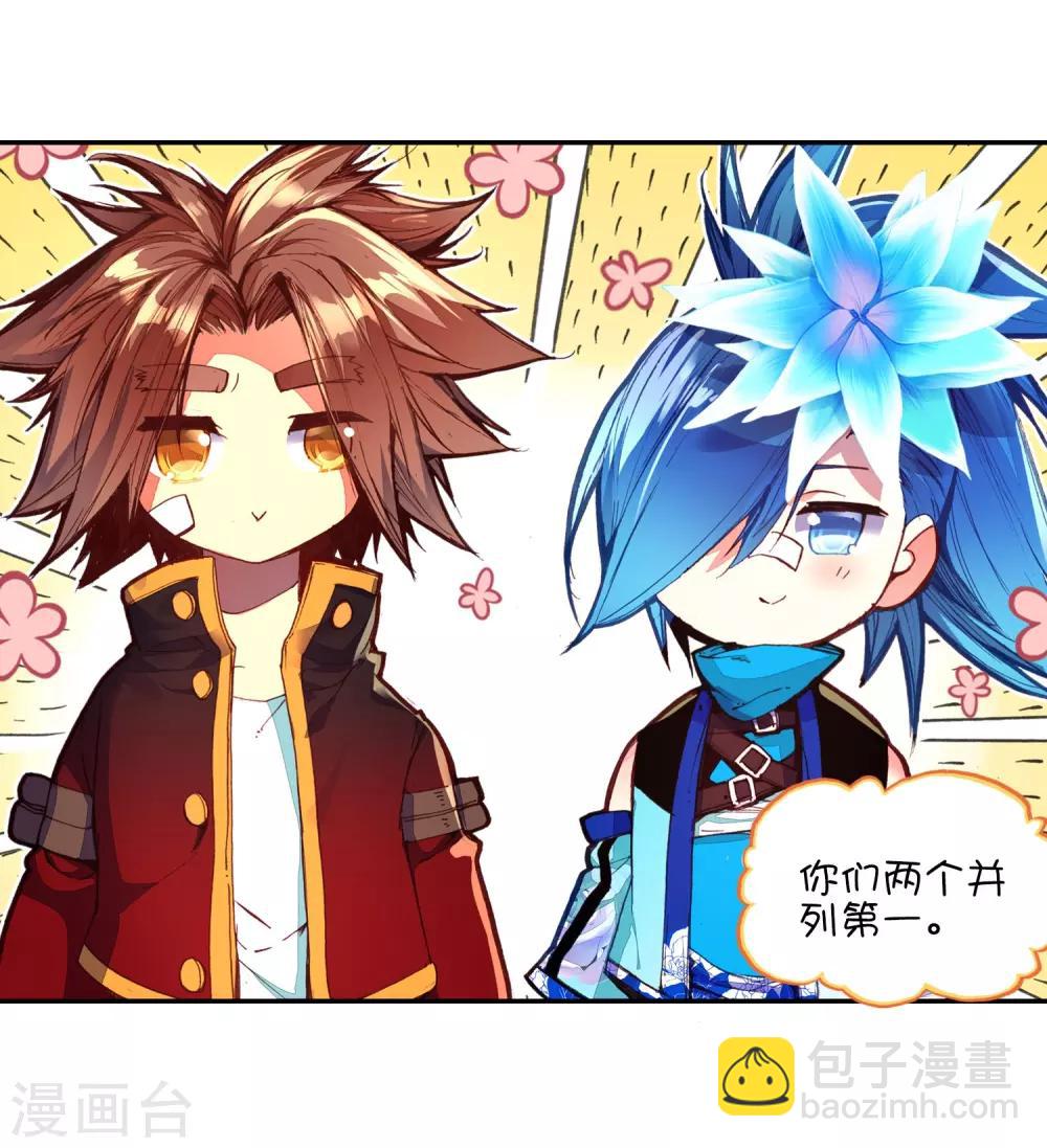 第48话 他和她和它的争夺烤肉的日子开始了(1/2)-第50话