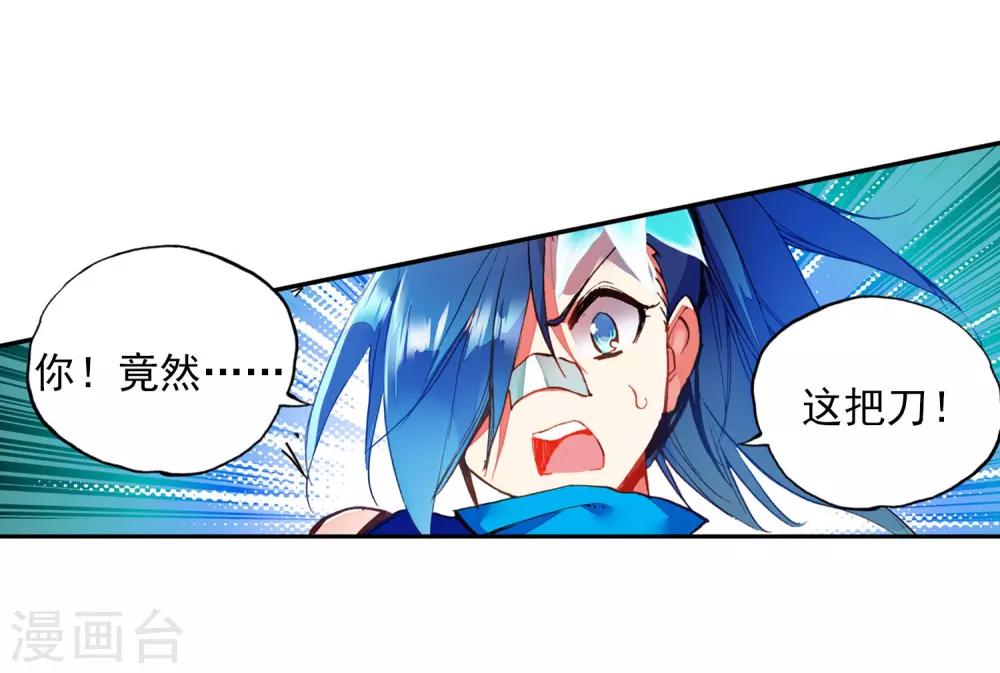 第48话 他和她和它的争夺烤肉的日子开始了(1/2)-第50话