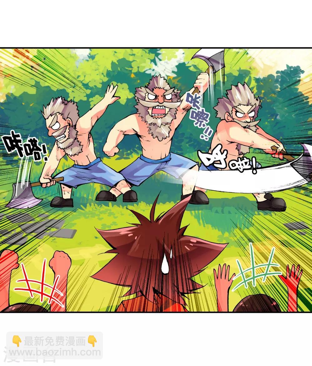 第4话 天才就是99%汗水+1%的灵感(1/2)-第6话