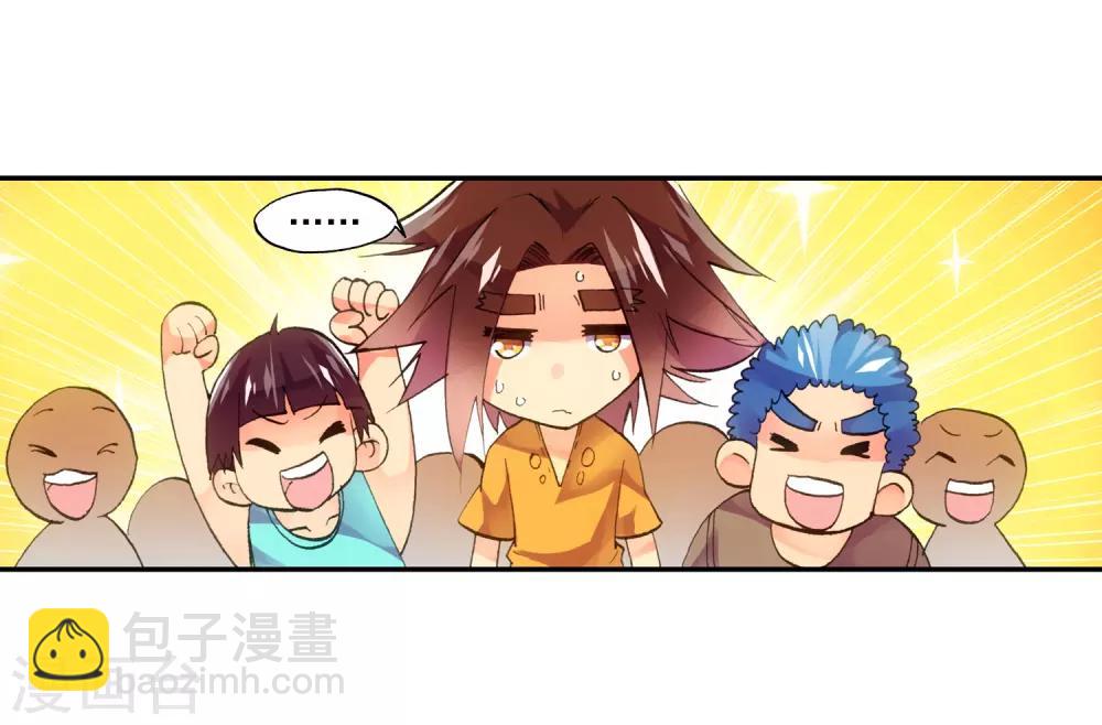 第4话 天才就是99%汗水+1%的灵感(1/2)-第6话