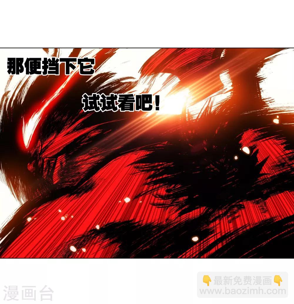 第4话 天才就是99%汗水+1%的灵感(1/2)-第6话