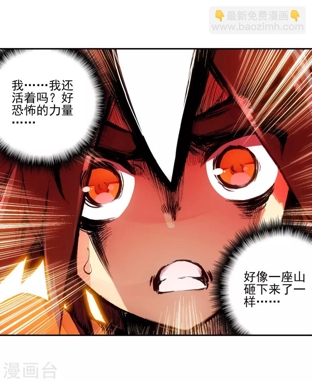 第4话 天才就是99%汗水+1%的灵感(1/2)-第6话