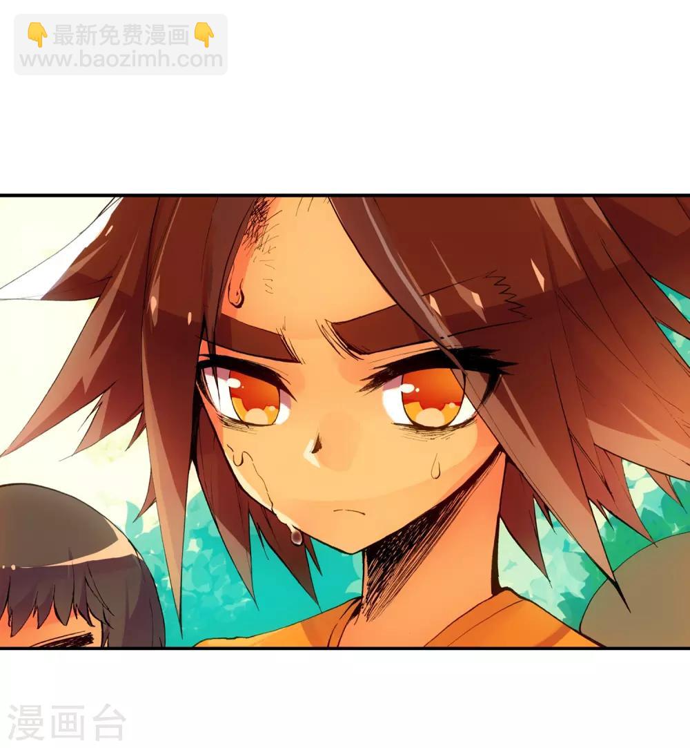 第4话 天才就是99%汗水+1%的灵感(1/2)-第6话