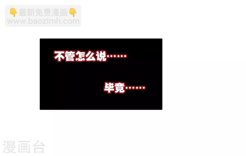 第4话 天才就是99%汗水+1%的灵感(1/2)-第6话